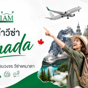 Canada Visa