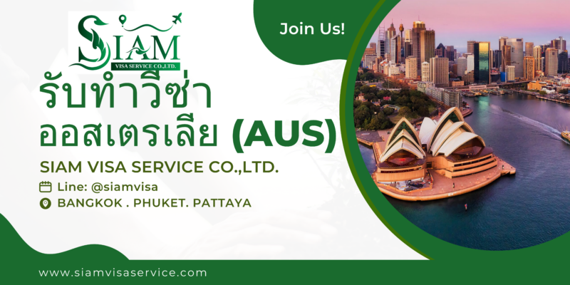 australian visa