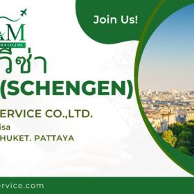 schengen visa service